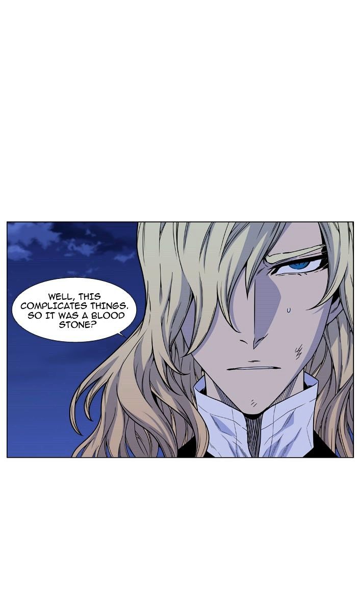Page 7 of Chapter 469