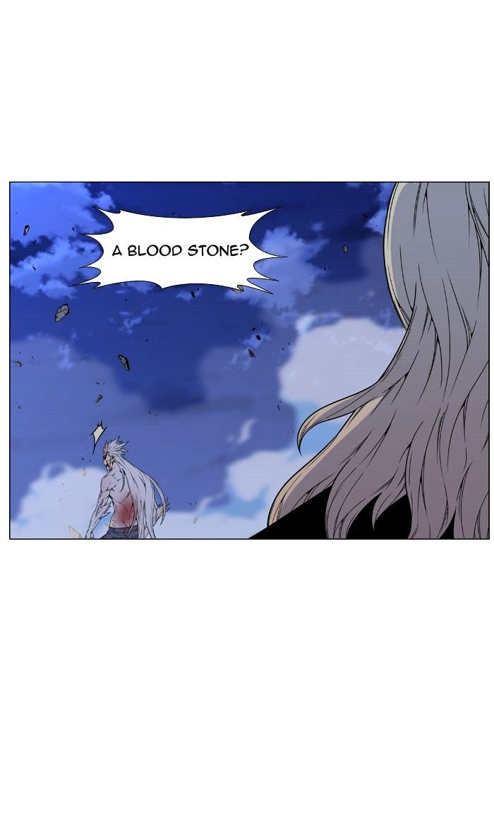 Page 8 of Chapter 469