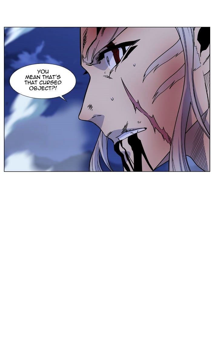 Page 9 of Chapter 469