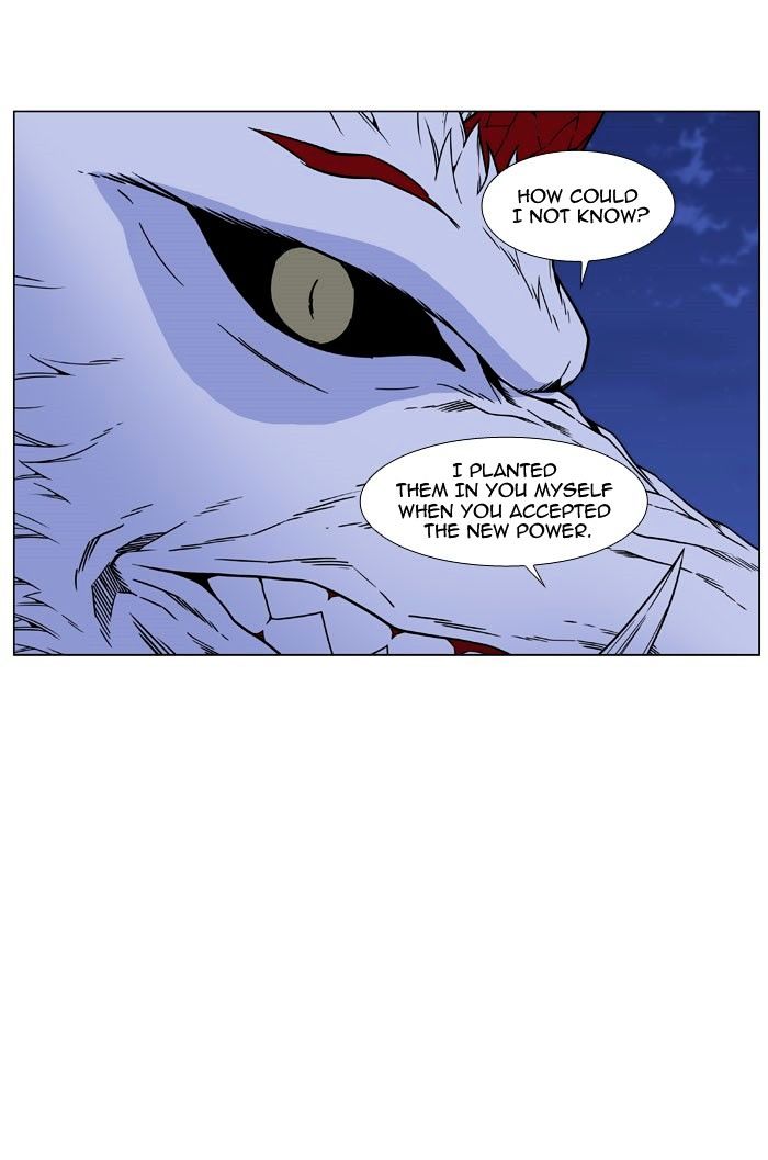 Page 17 of Chapter 469