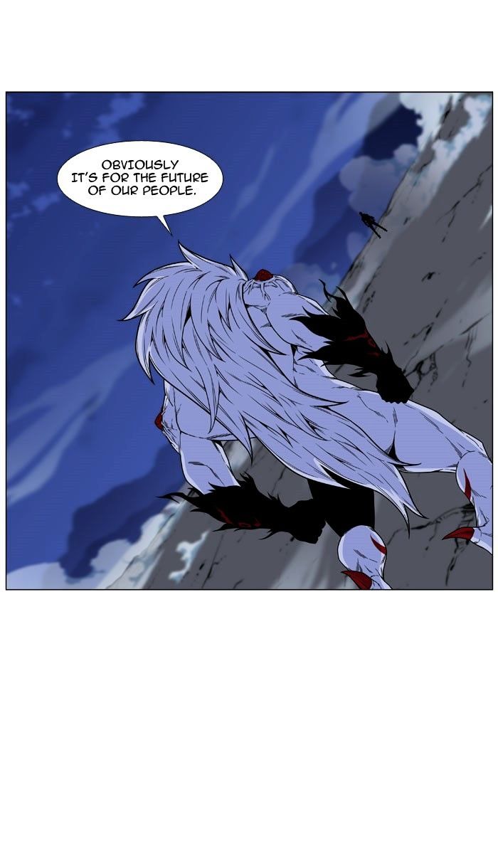Page 23 of Chapter 469