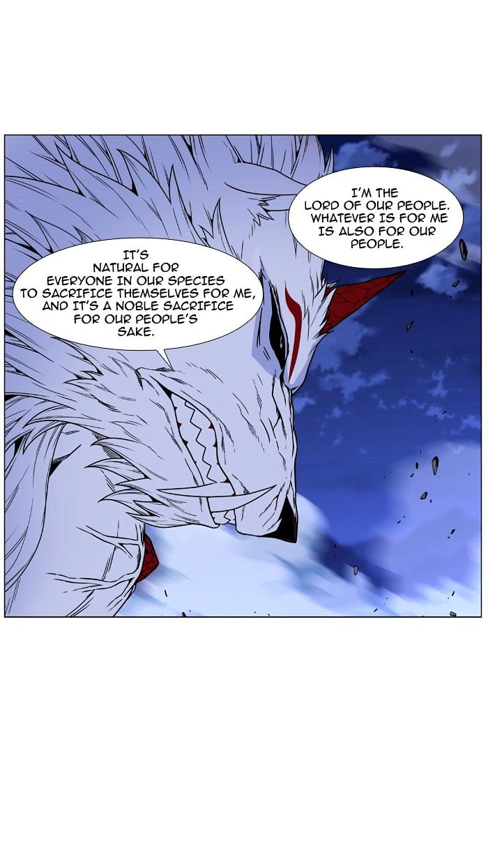 Page 25 of Chapter 469
