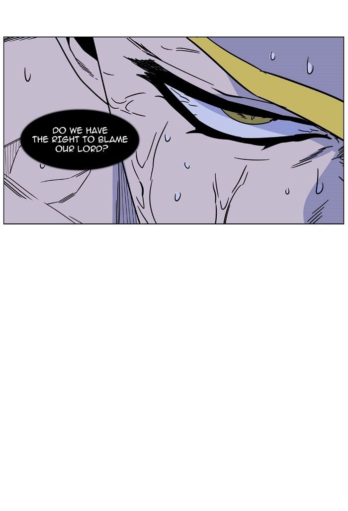 Page 31 of Chapter 469
