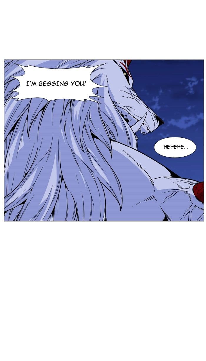 Page 33 of Chapter 469