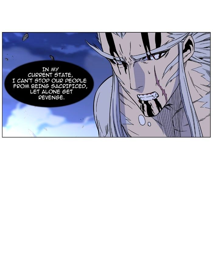 Page 83 of Chapter 469