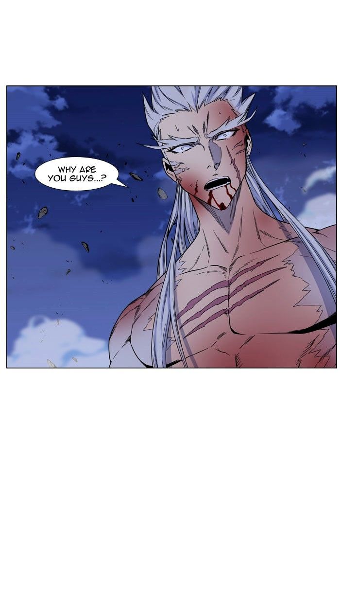 Page 2 of Chapter 470