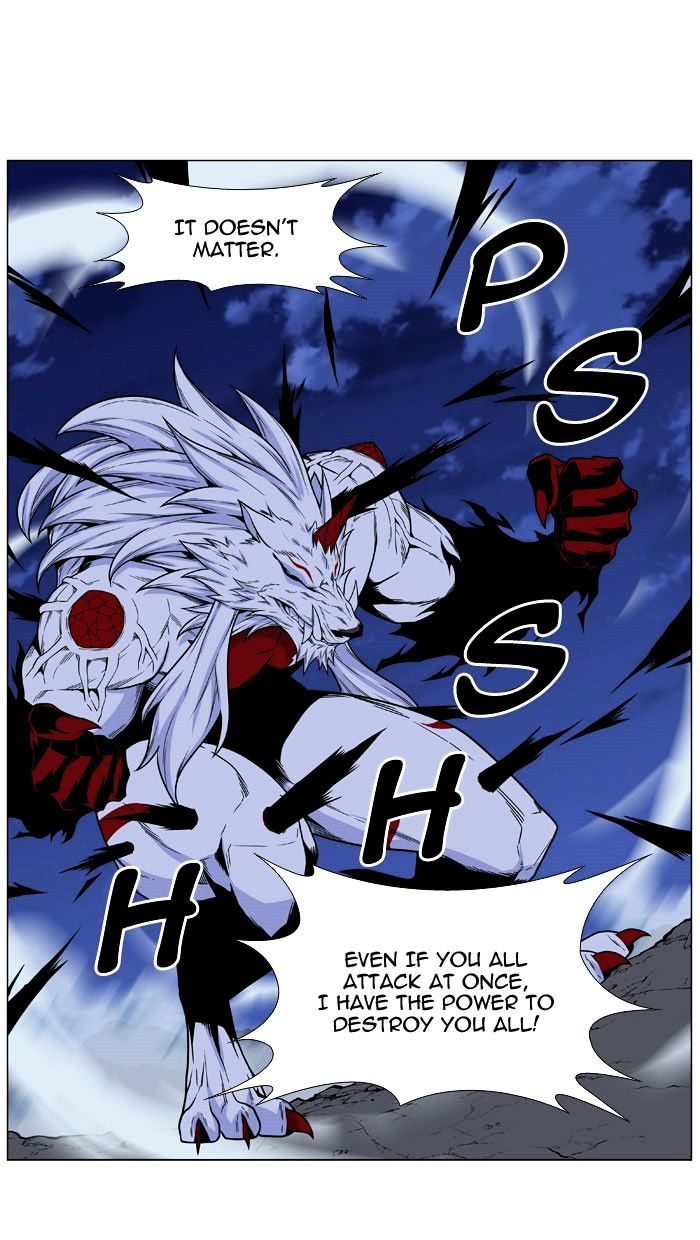 Page 6 of Chapter 470