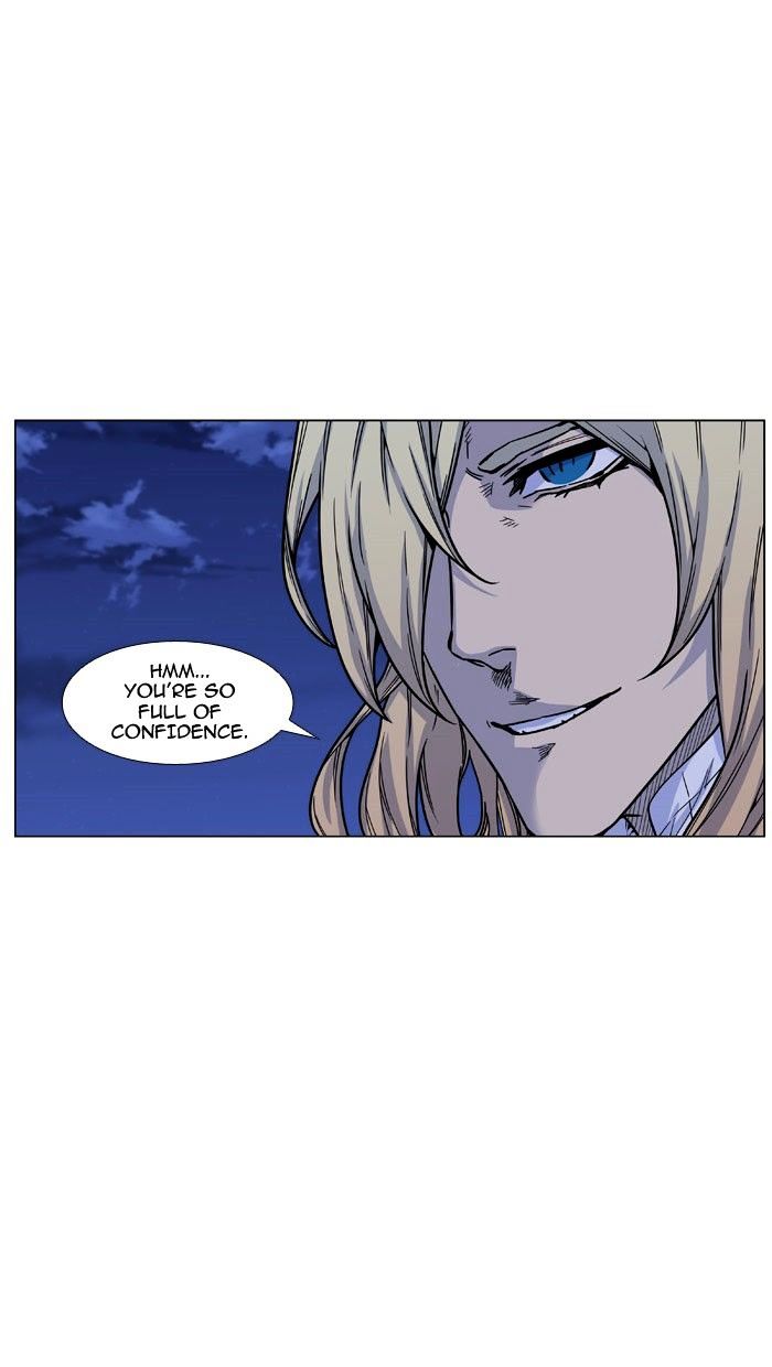 Page 7 of Chapter 470