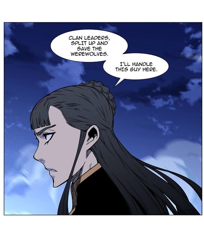 Page 8 of Chapter 470
