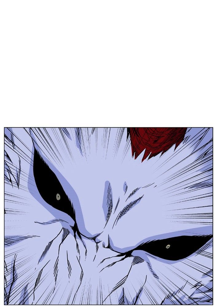 Page 117 of Chapter 470