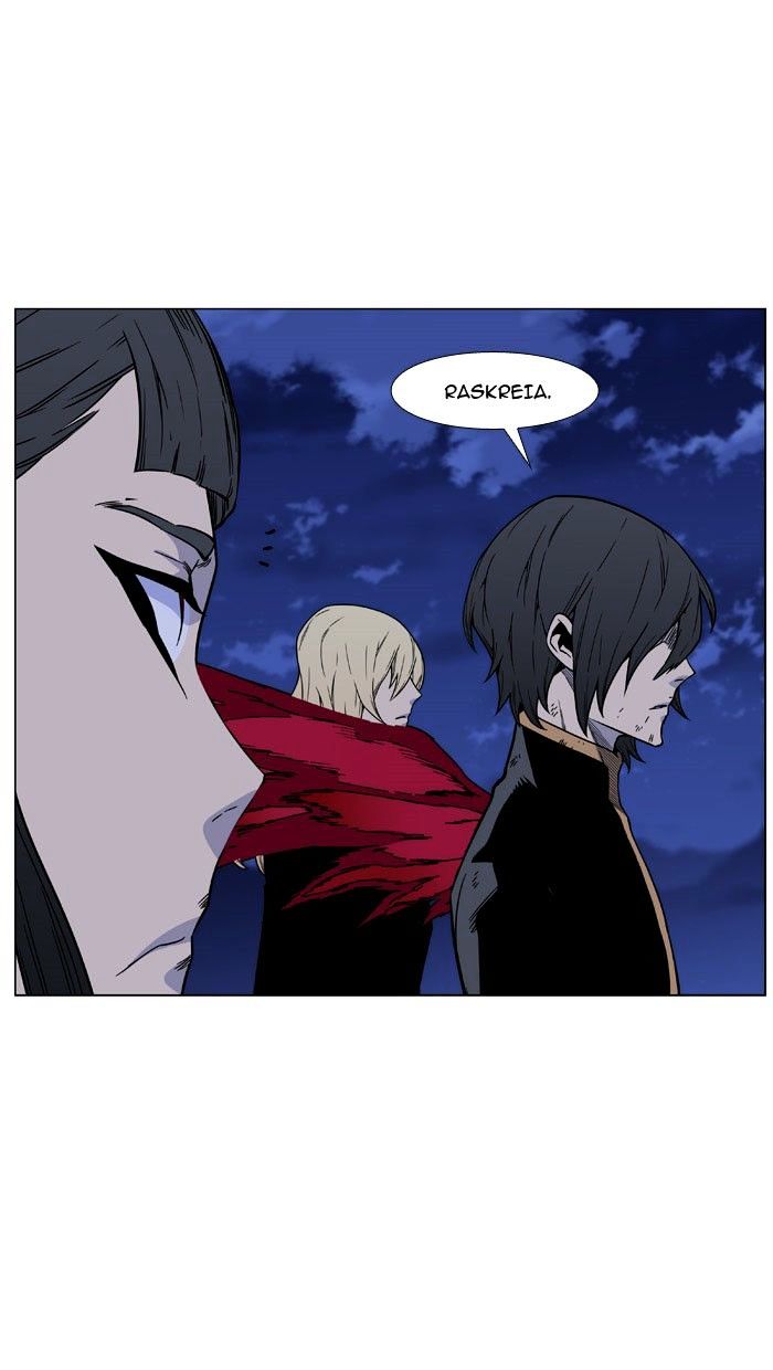 Page 15 of Chapter 470