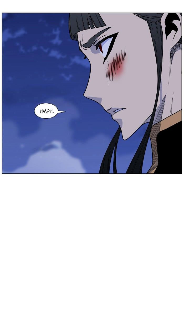 Page 17 of Chapter 470