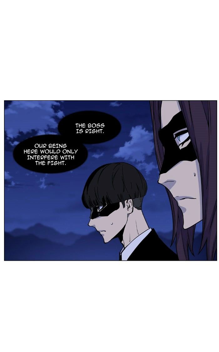Page 20 of Chapter 470