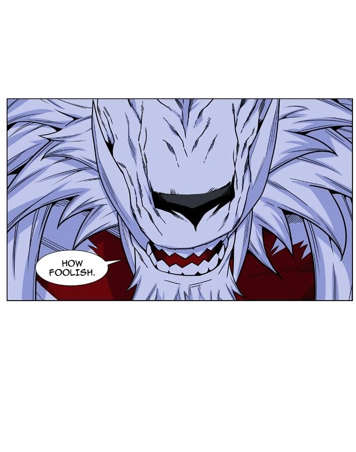 Page 27 of Chapter 470