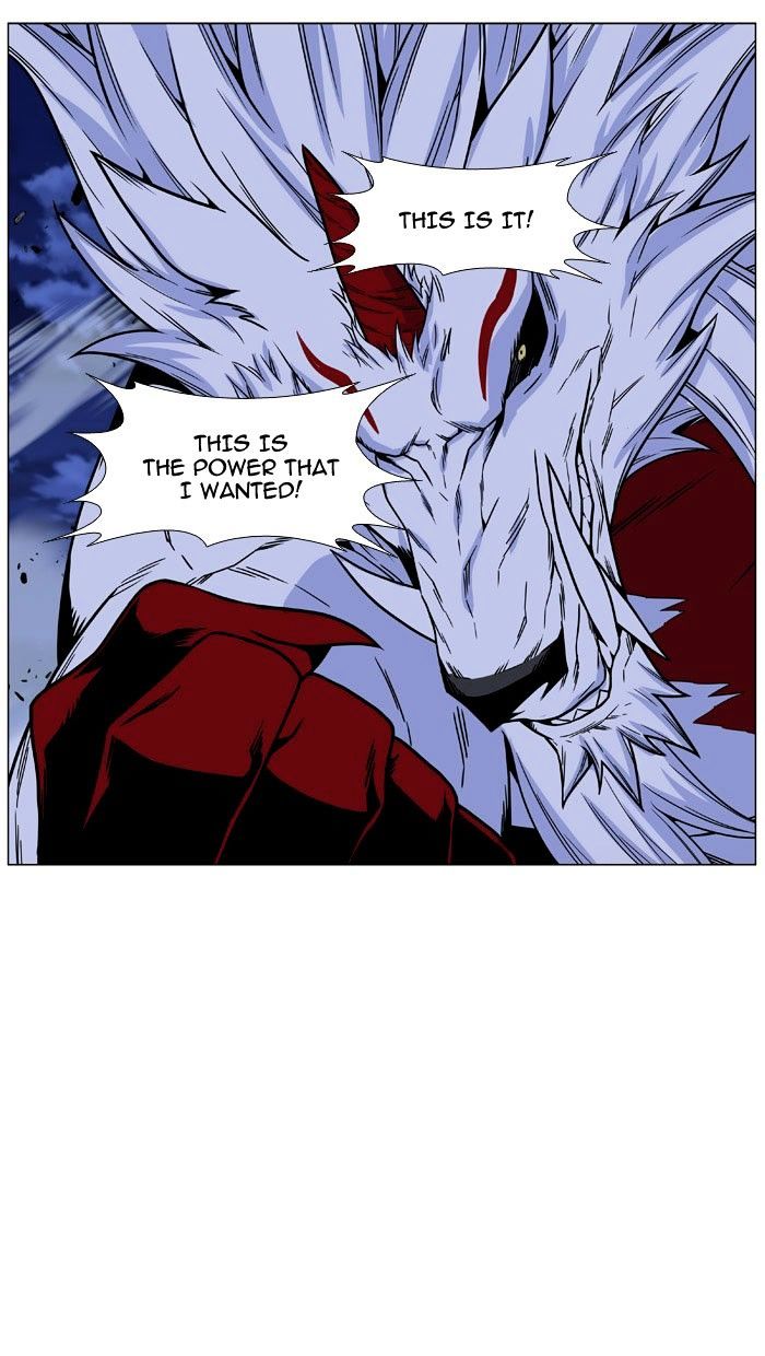 Page 64 of Chapter 470