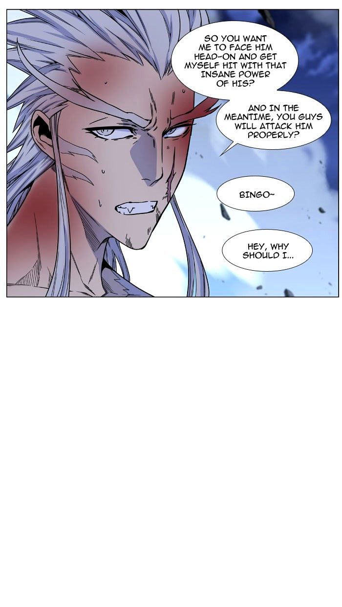 Page 67 of Chapter 470