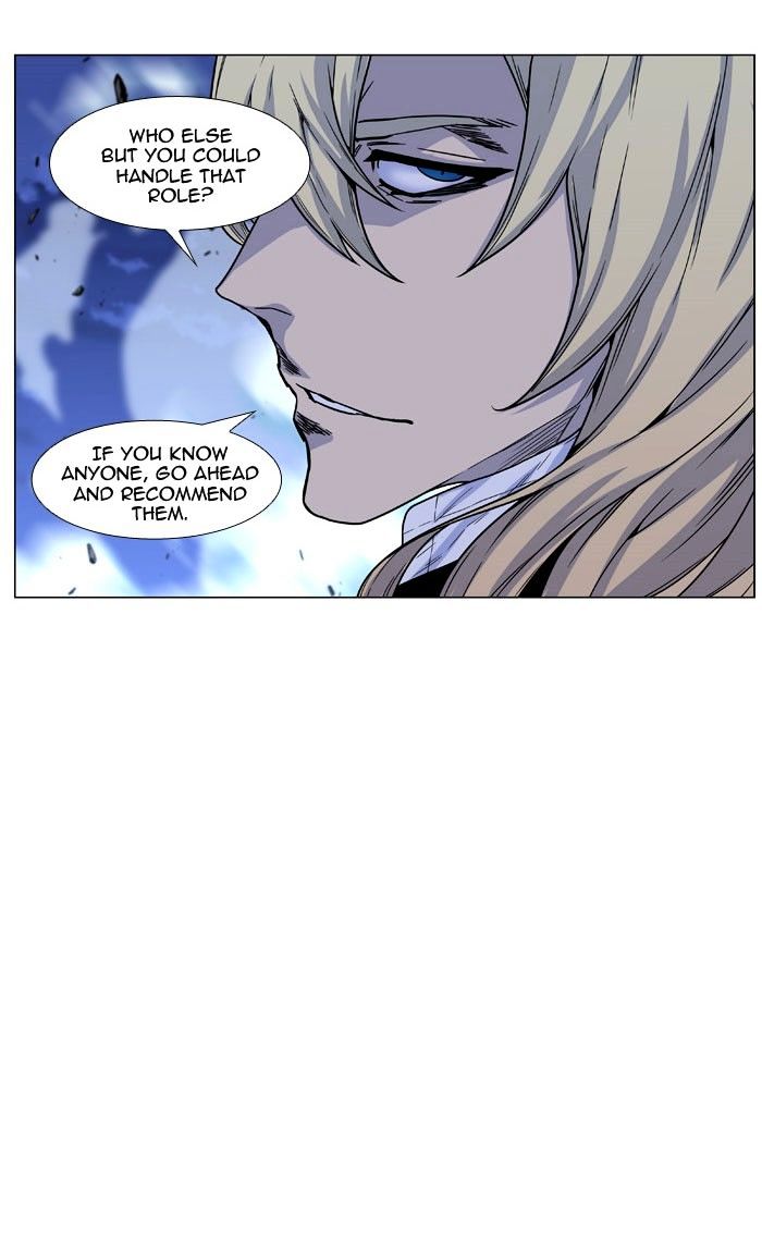 Page 68 of Chapter 470