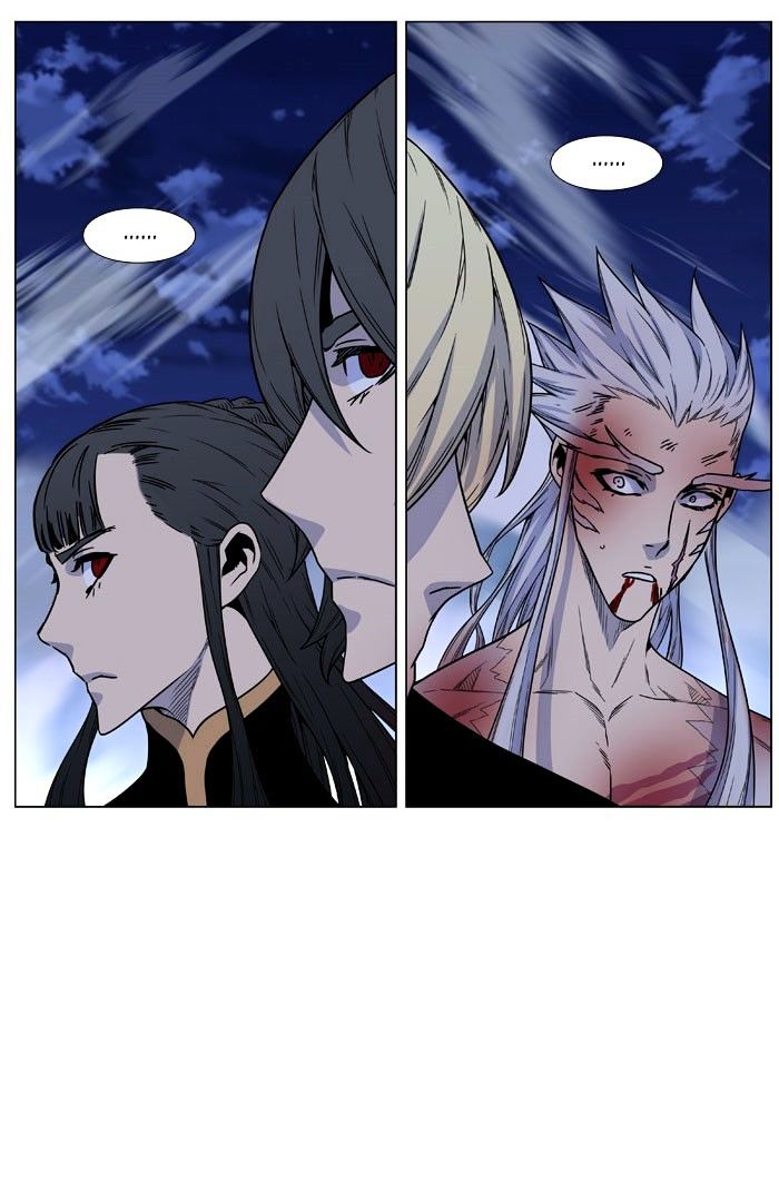 Page 69 of Chapter 470