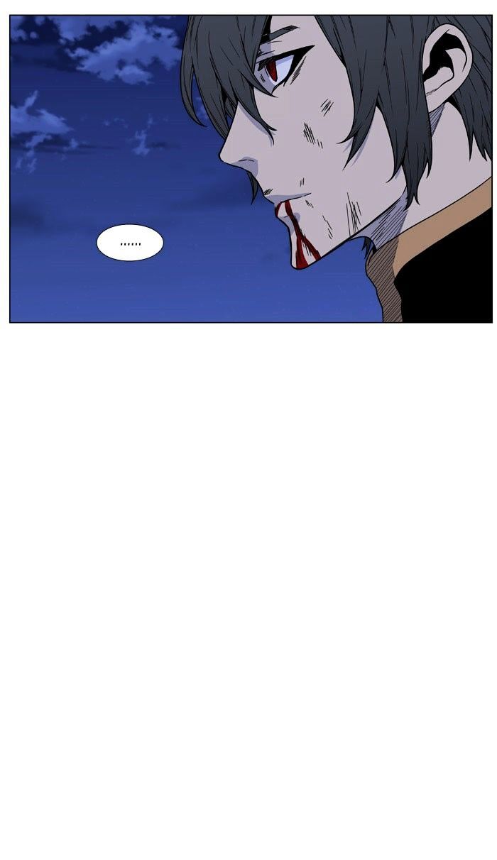 Page 73 of Chapter 470