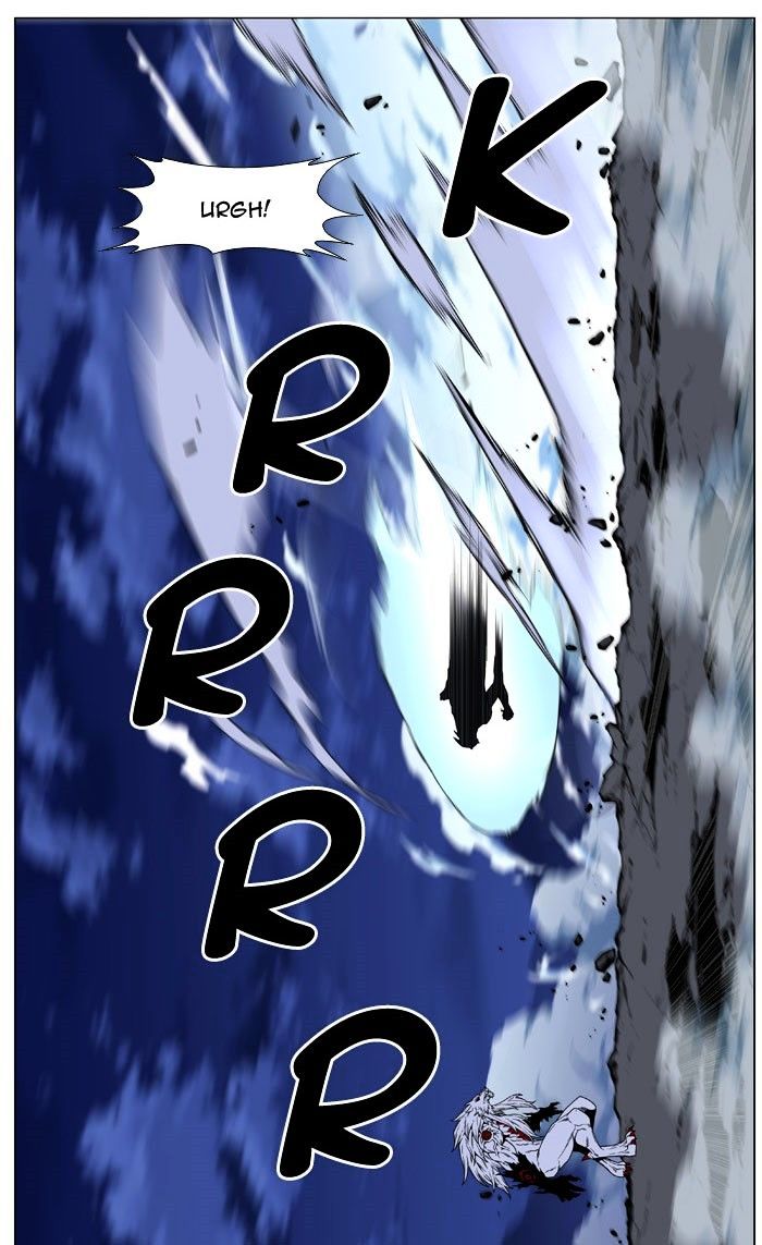 Page 74 of Chapter 470