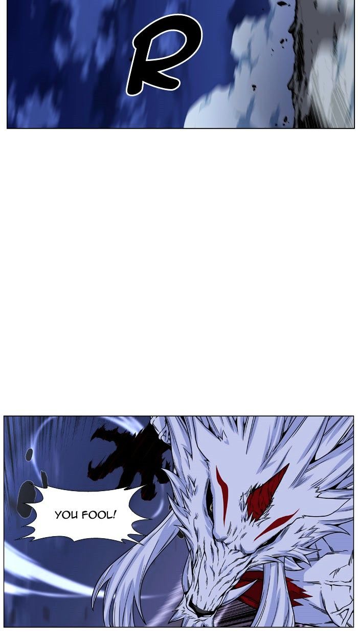 Page 75 of Chapter 470