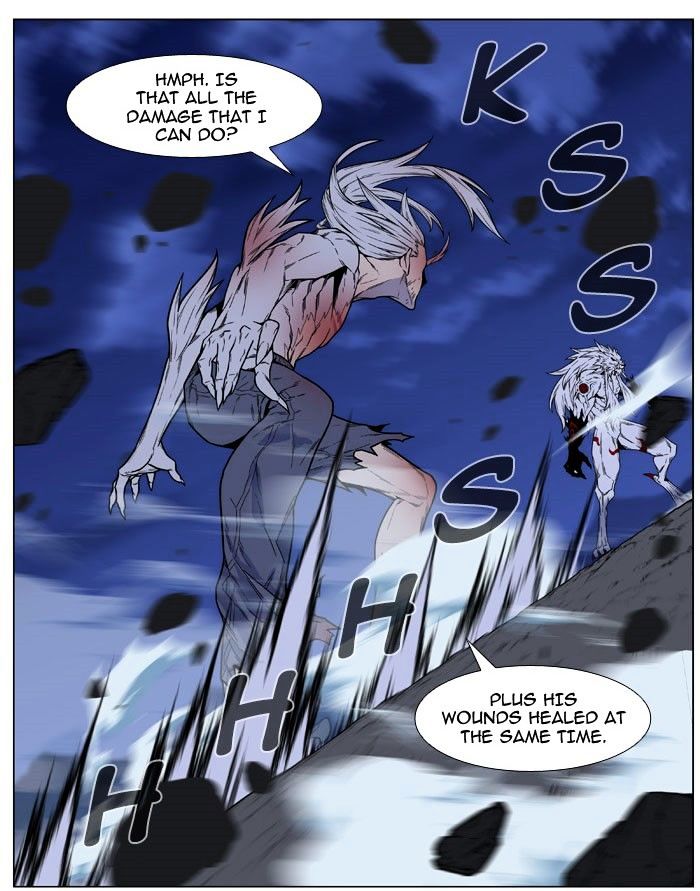 Page 79 of Chapter 470