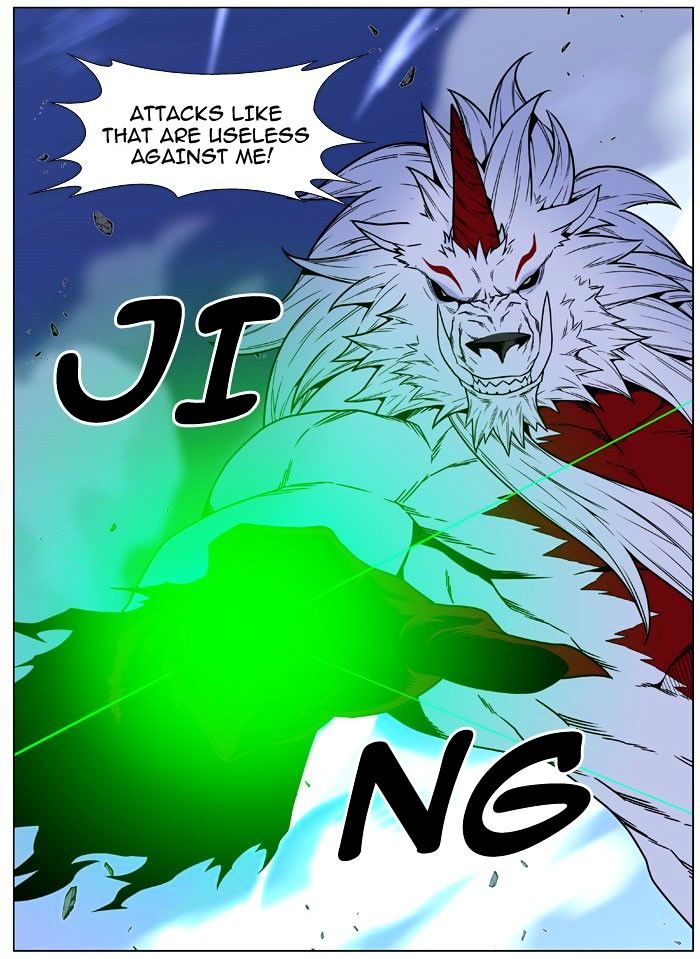 Page 81 of Chapter 470