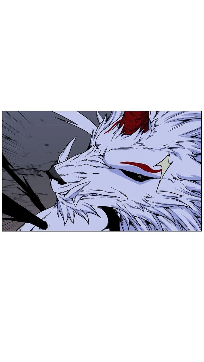 Page 85 of Chapter 470