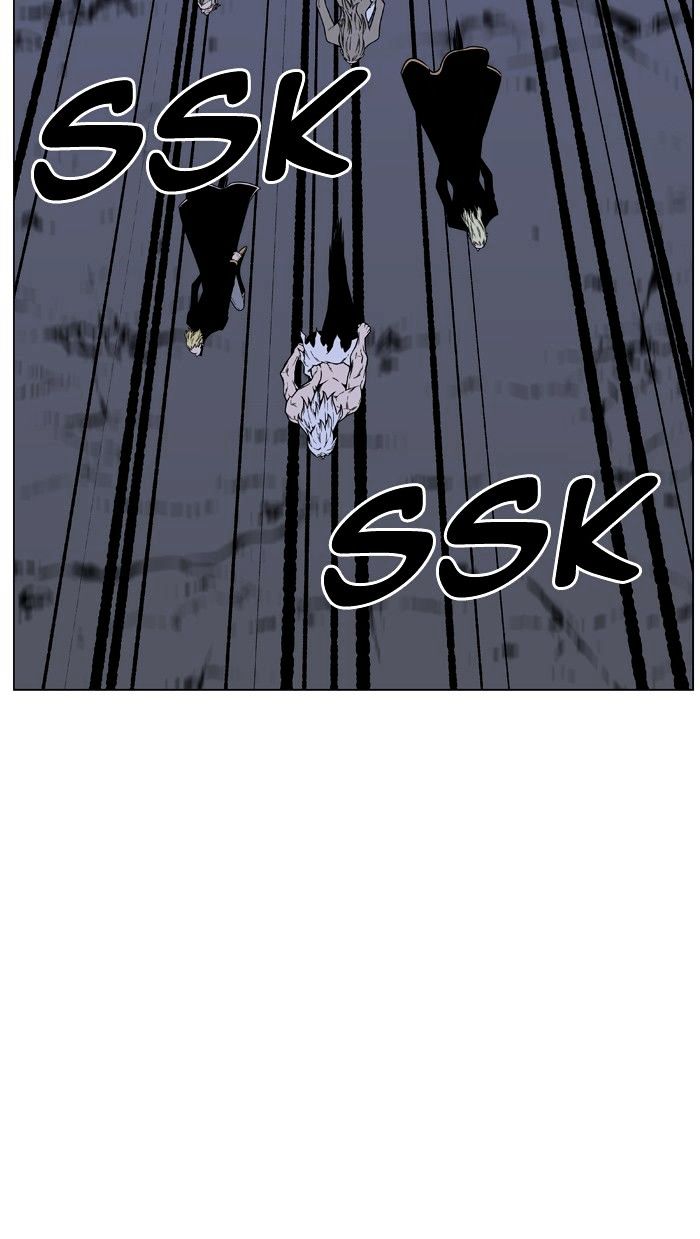 Page 4 of Chapter 471