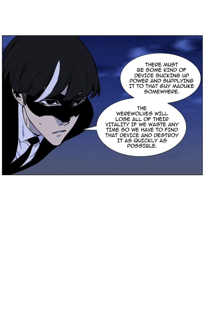 Page 5 of Chapter 471