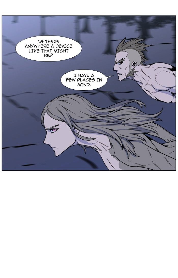 Page 6 of Chapter 471
