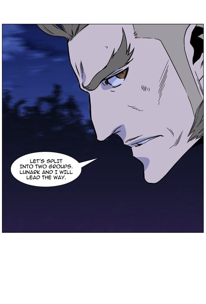 Page 7 of Chapter 471