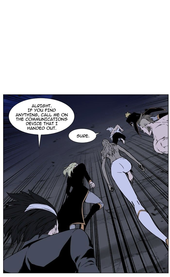 Page 8 of Chapter 471