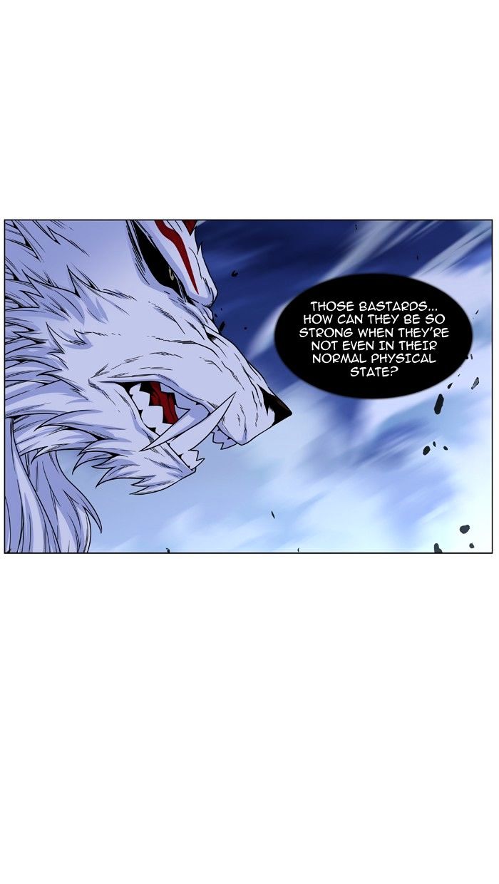 Page 20 of Chapter 471