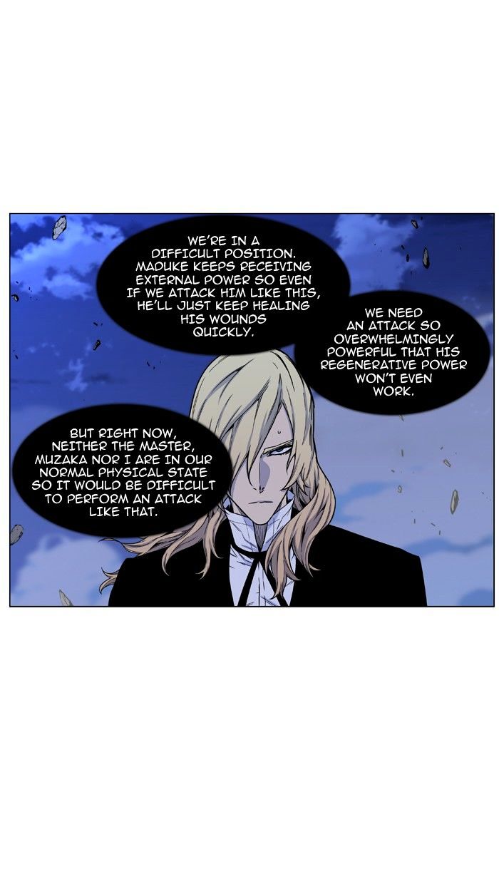 Page 23 of Chapter 471