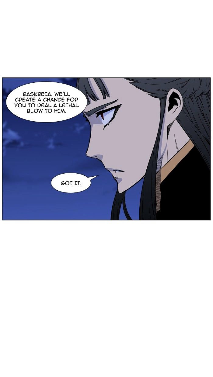 Page 24 of Chapter 471