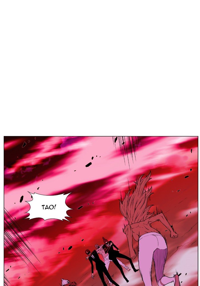 Page 3 of Chapter 472