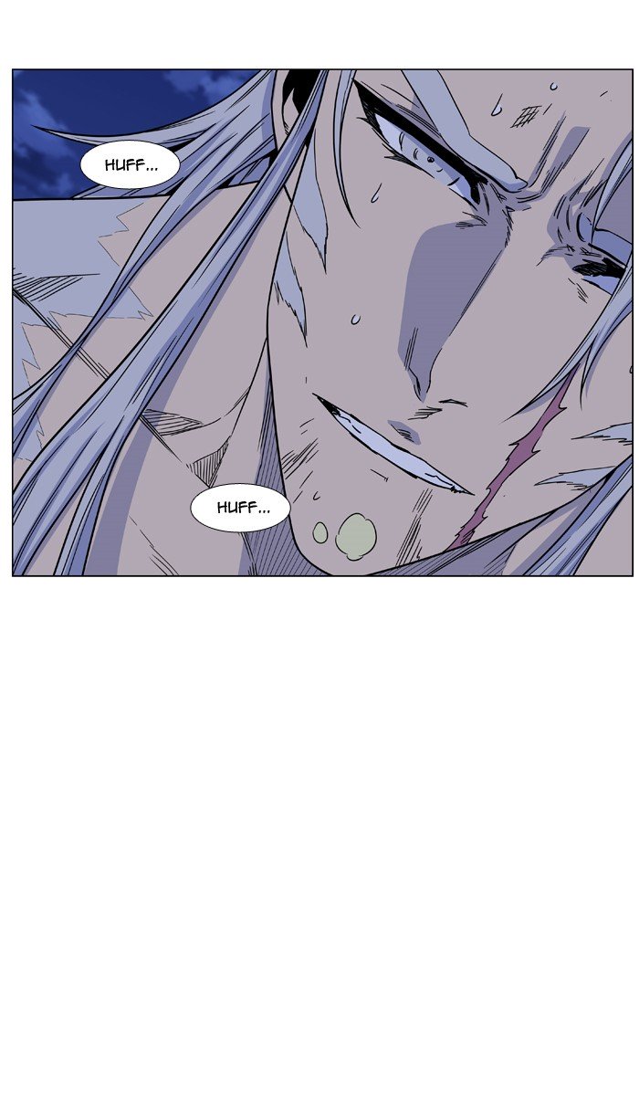 Page 121 of Chapter 472