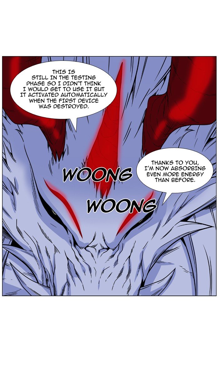 Page 25 of Chapter 472
