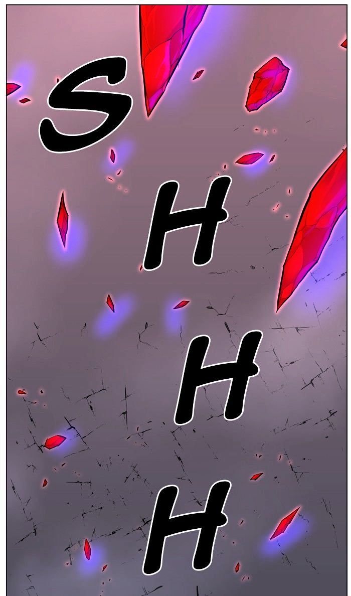 Page 2 of Chapter 473