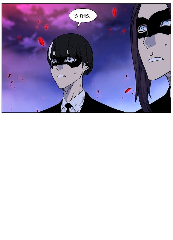 Page 4 of Chapter 473
