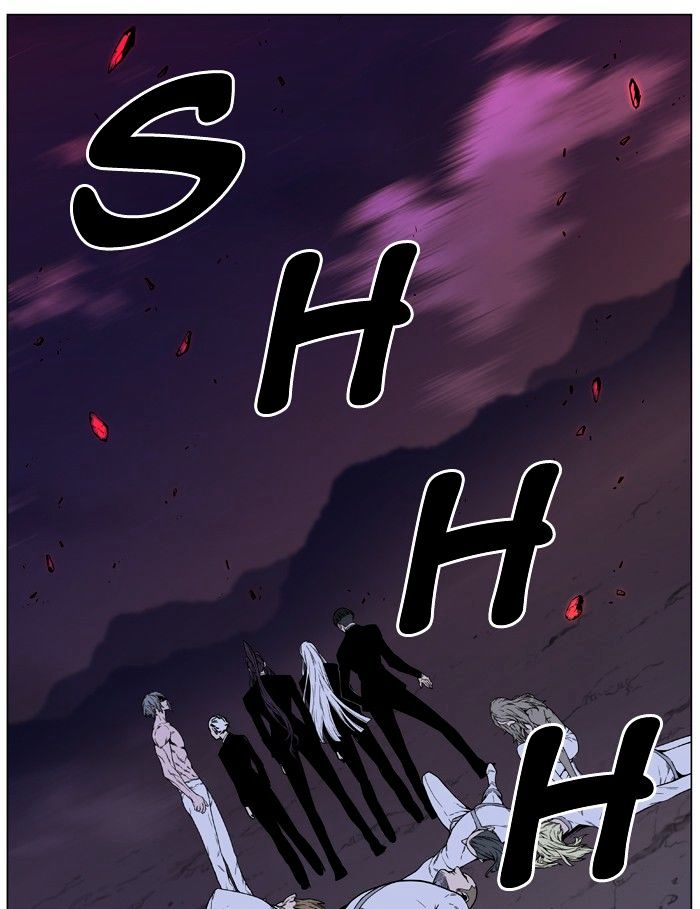 Page 5 of Chapter 473