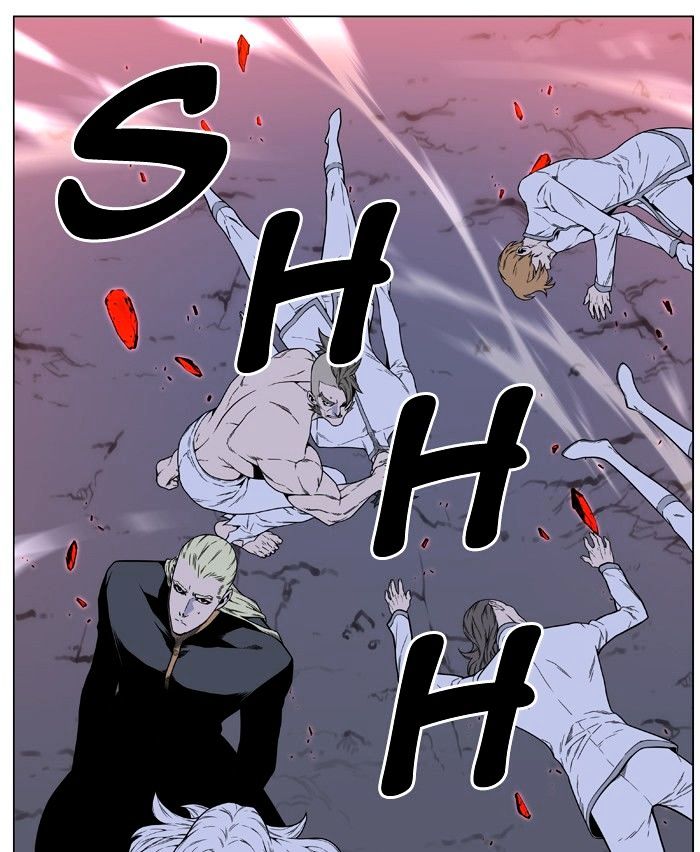 Page 7 of Chapter 473