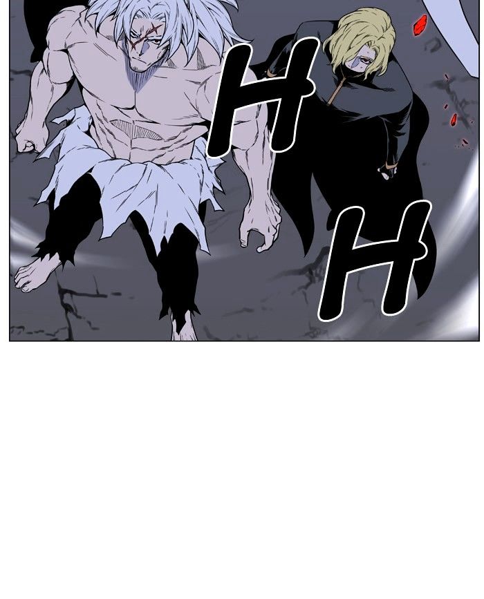 Page 8 of Chapter 473