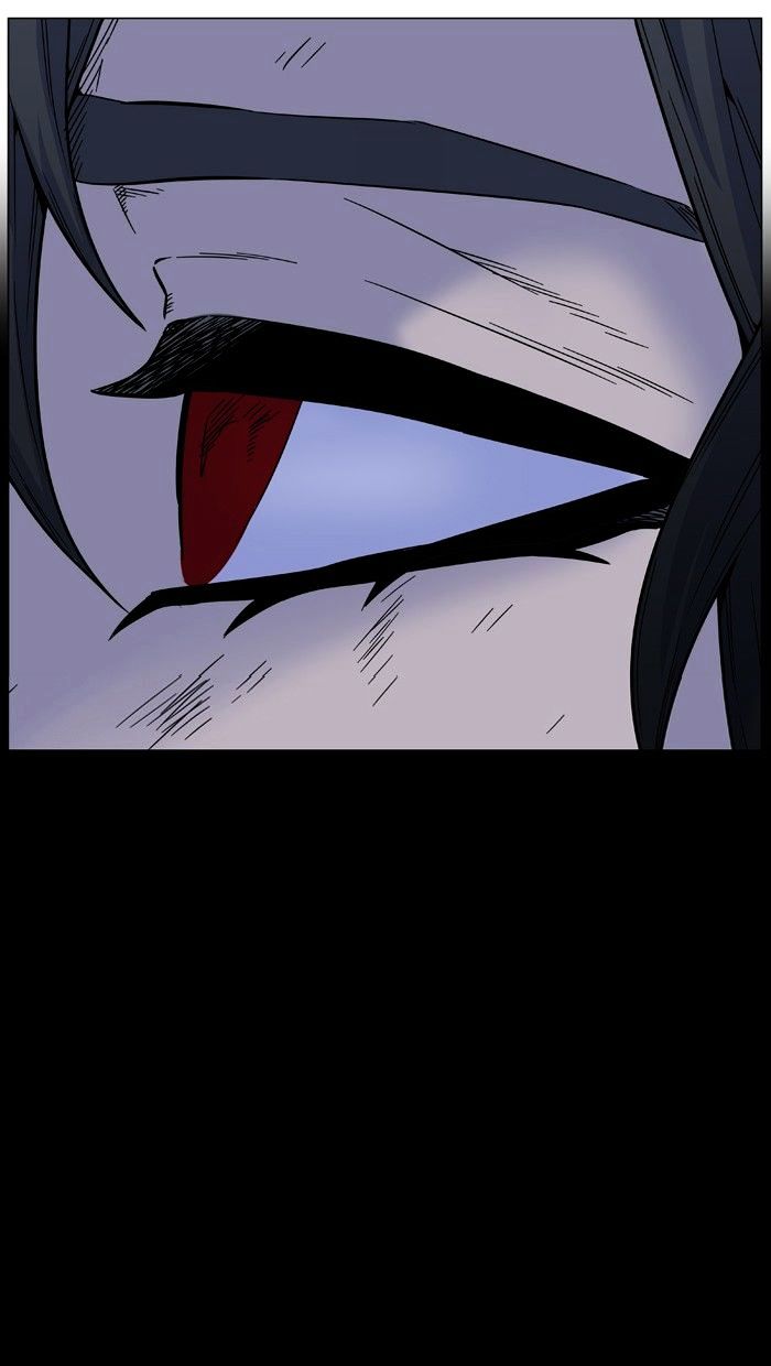 Page 17 of Chapter 473