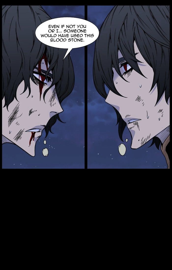 Page 20 of Chapter 473