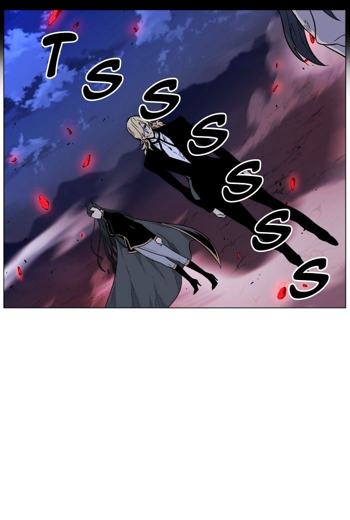 Page 21 of Chapter 473