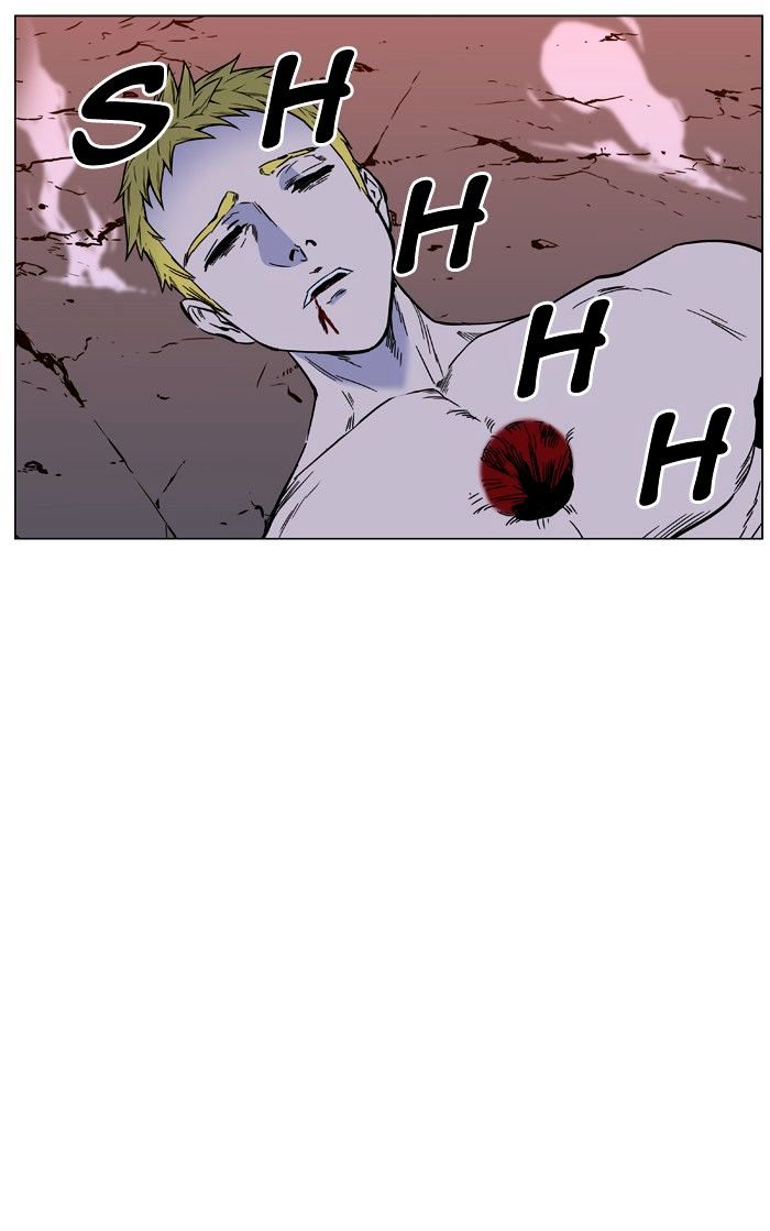 Page 23 of Chapter 473