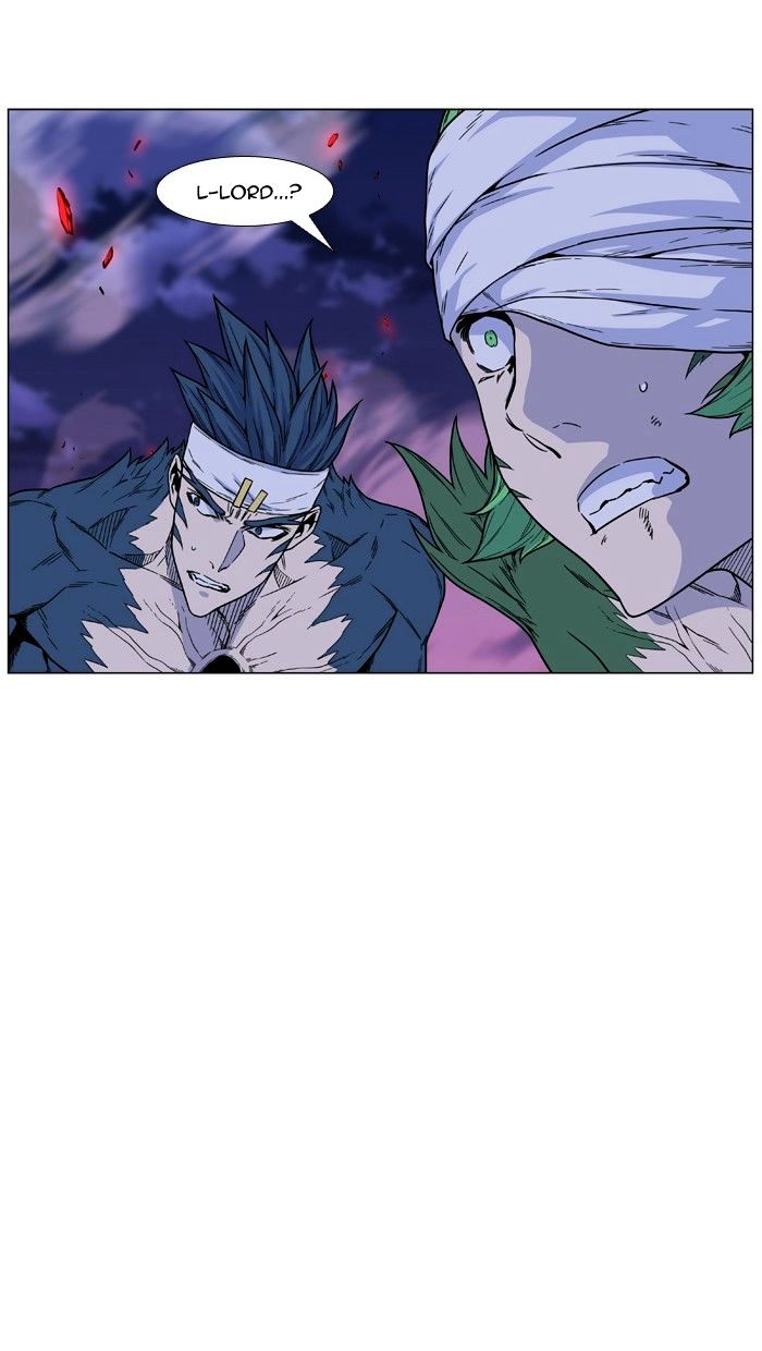 Page 26 of Chapter 473