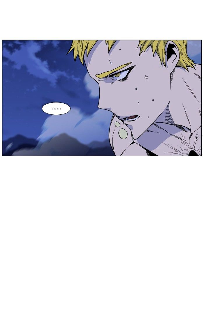 Page 31 of Chapter 473